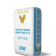 Plâtre de gypse et technique pour travailler avec lui