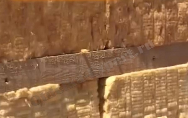 Isolation installée Isolation installée