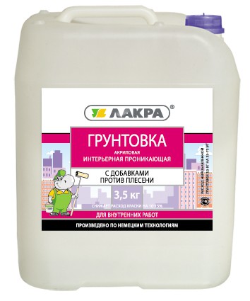 Apprêt antifongique Apprêt antifongique