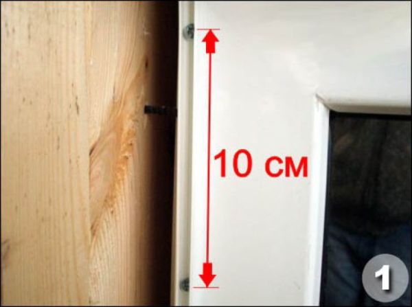 Installation du profil de départ sur la pente de la fenêtre Installation du profil de départ sur la pente de la fenêtre