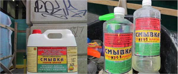 Solutions de lavage professionnelles