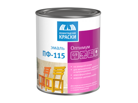 Exemple de code sur un pot de peinture