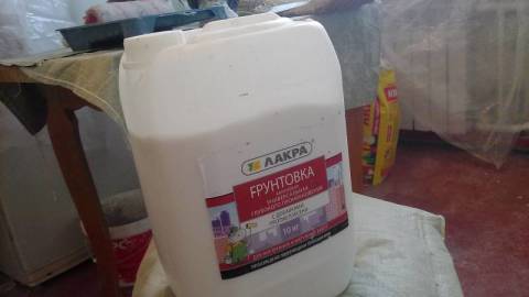 Primaire antiseptique Primaire antiseptique