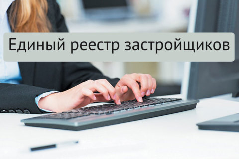 Vérifier votre organisation est facile