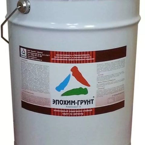 Primaire époxy Primaire époxy